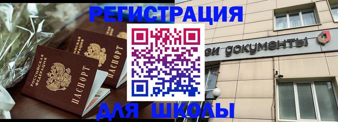 прописка в квартире в Нарткале